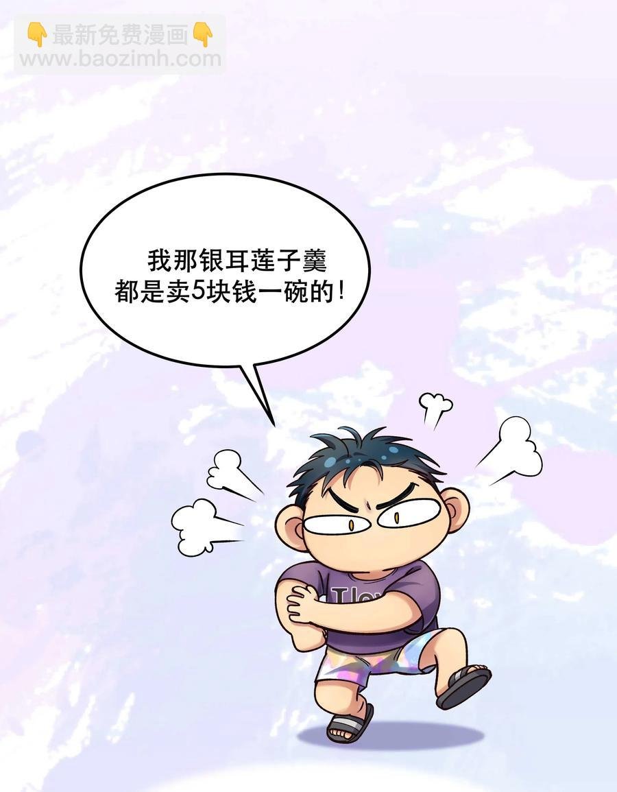 022 长得好看谁不喜欢？