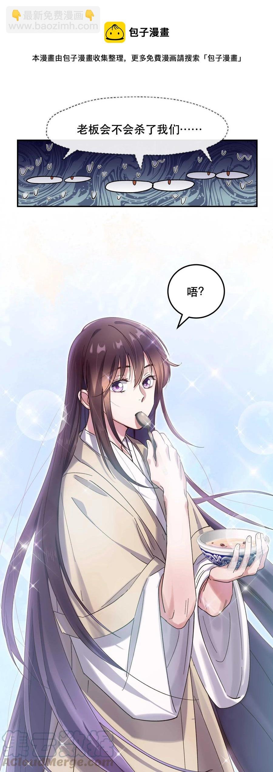 023 在说我什么呢？