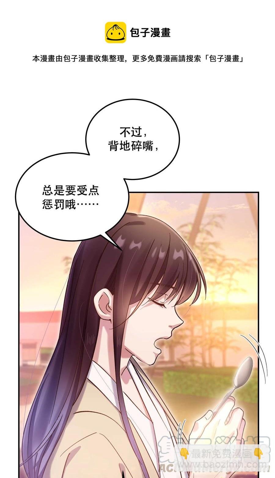 023 在说我什么呢？