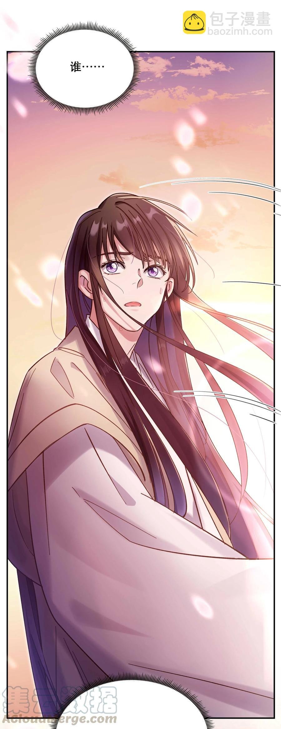 023 在说我什么呢？