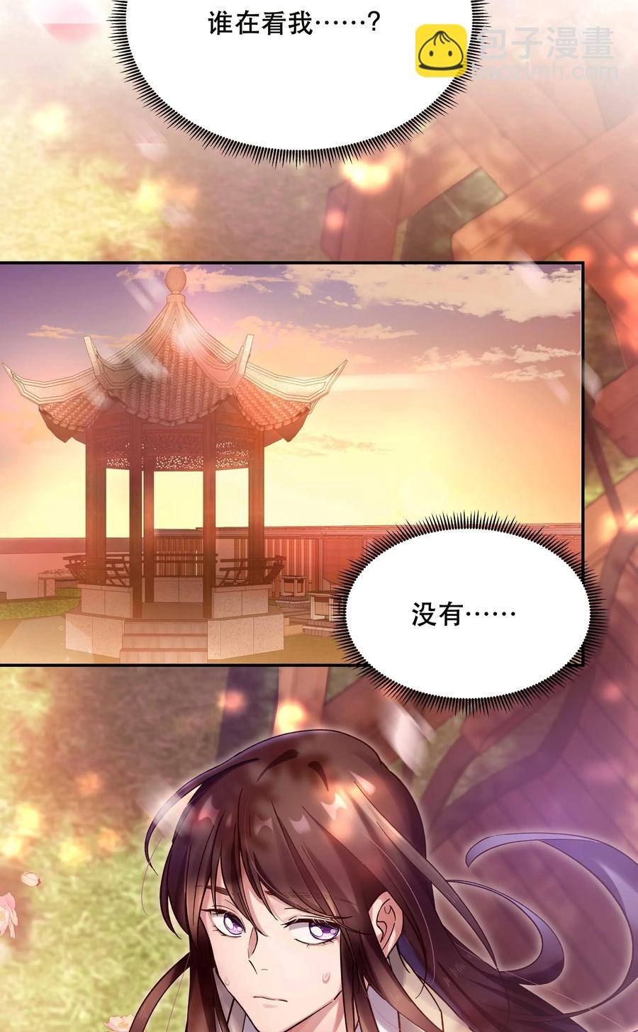 023 在说我什么呢？