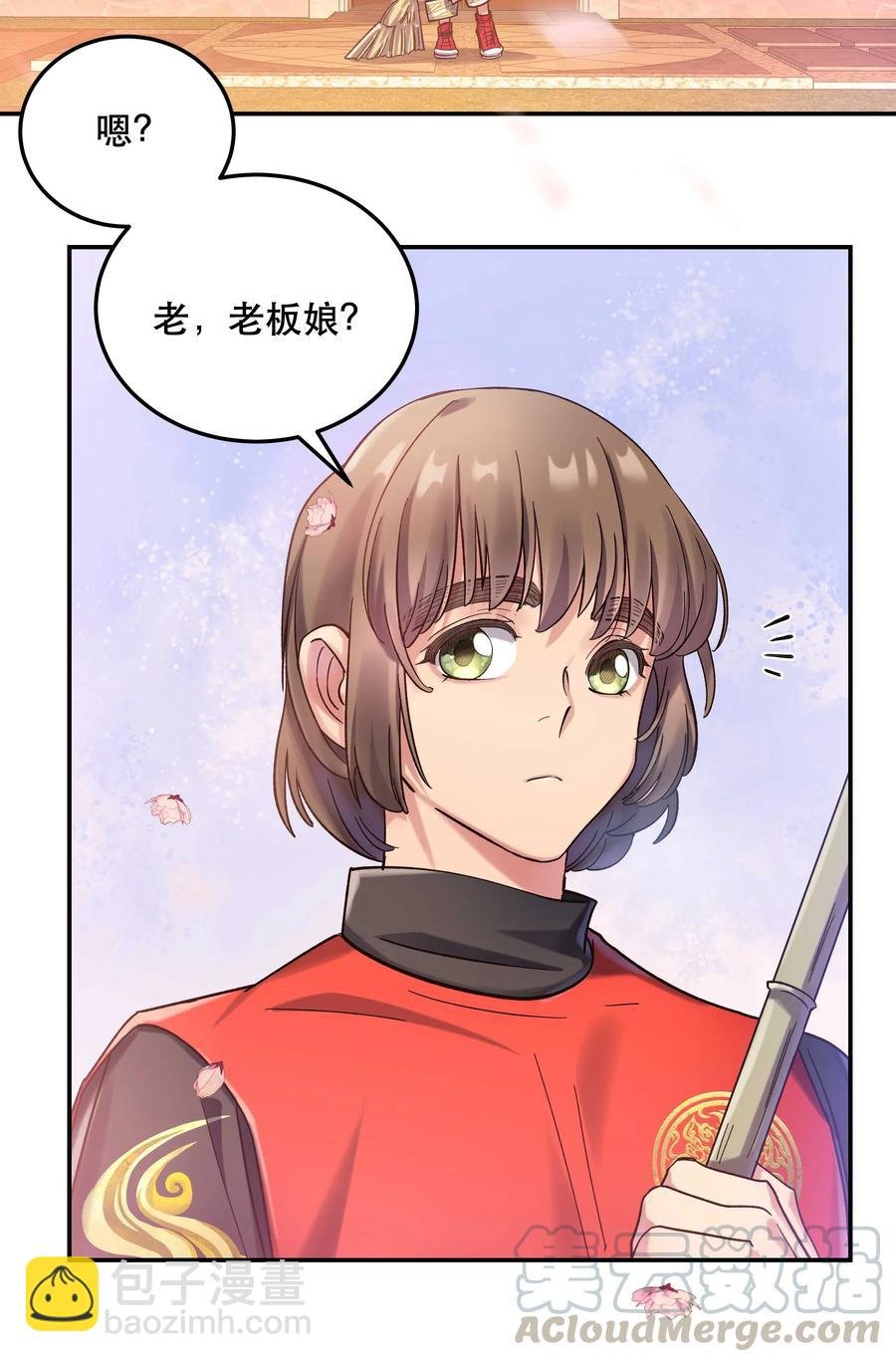 023 在说我什么呢？