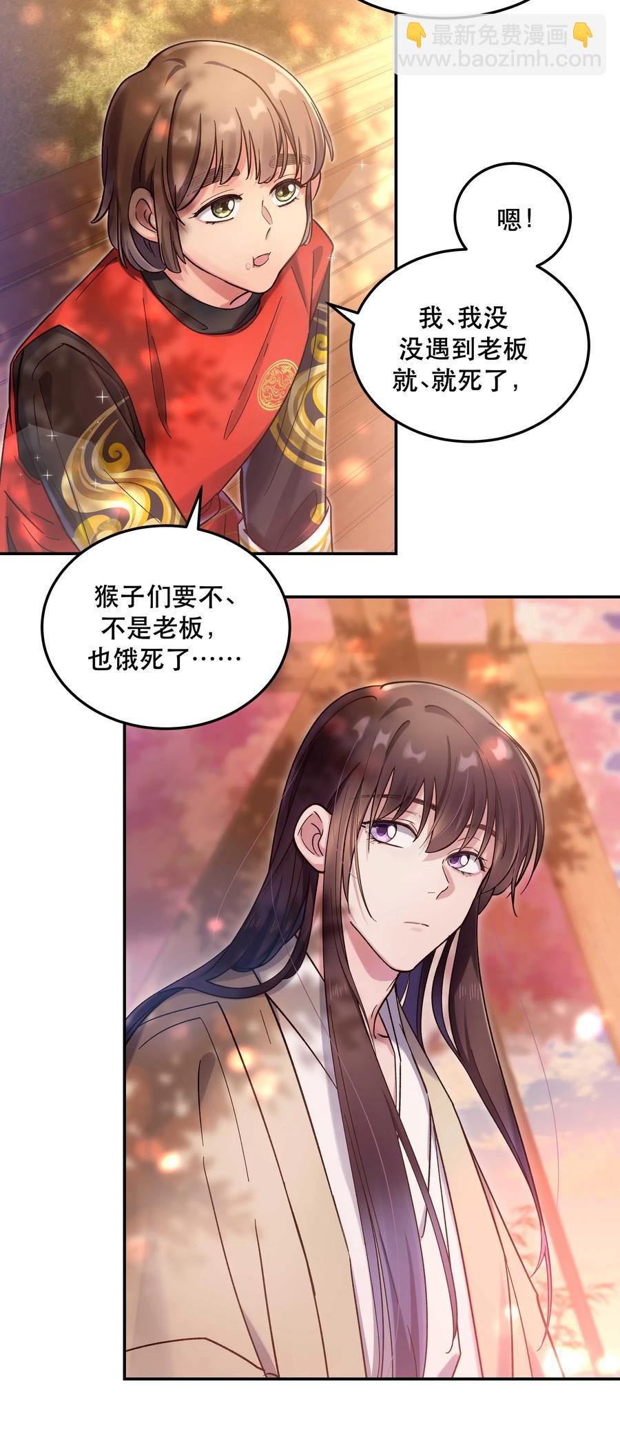 023 在说我什么呢？