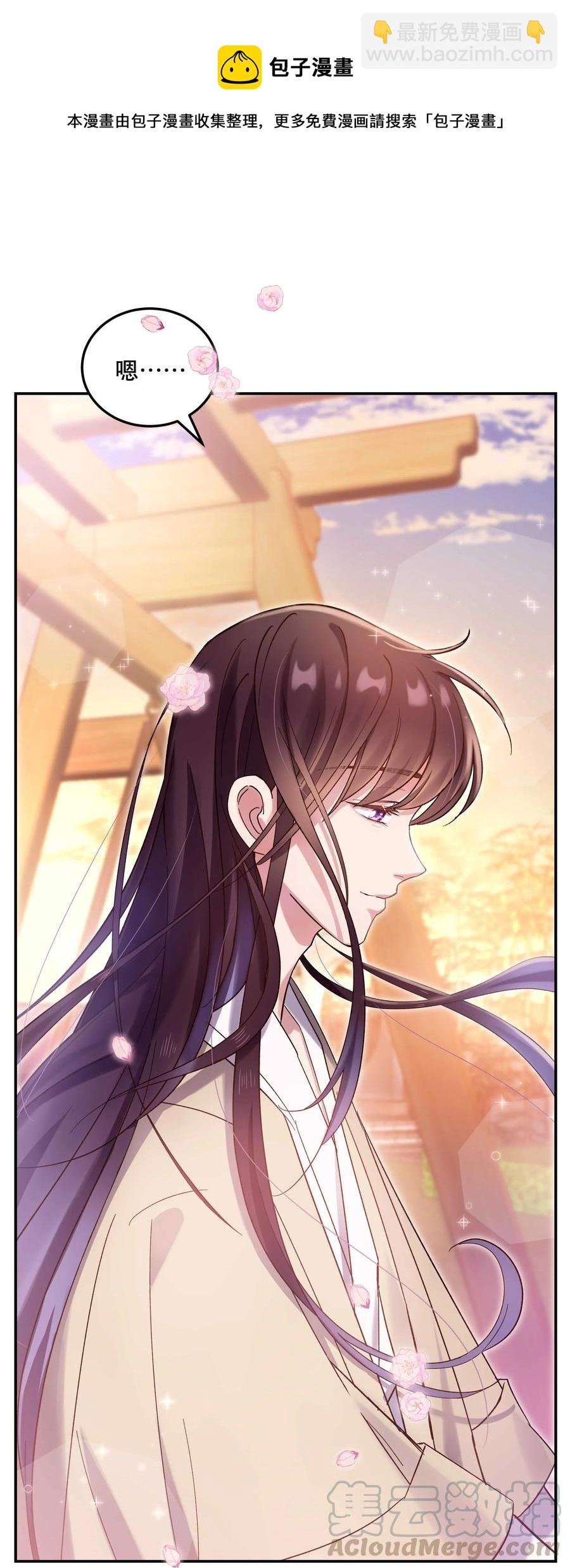023 在说我什么呢？