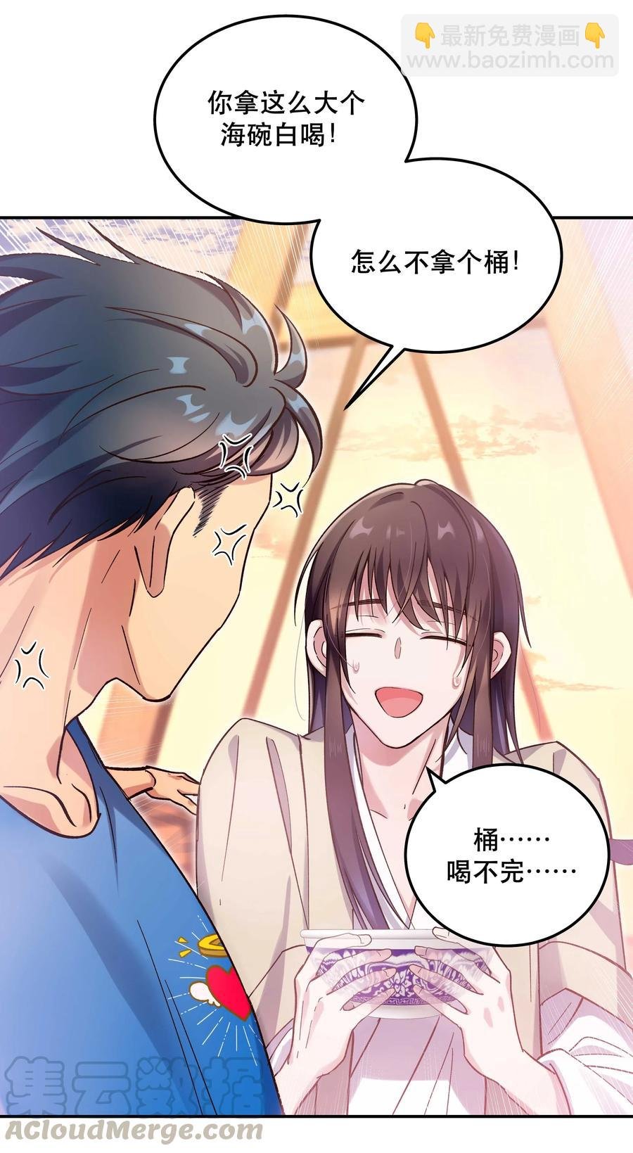 024 这么开心，聊什么呢？