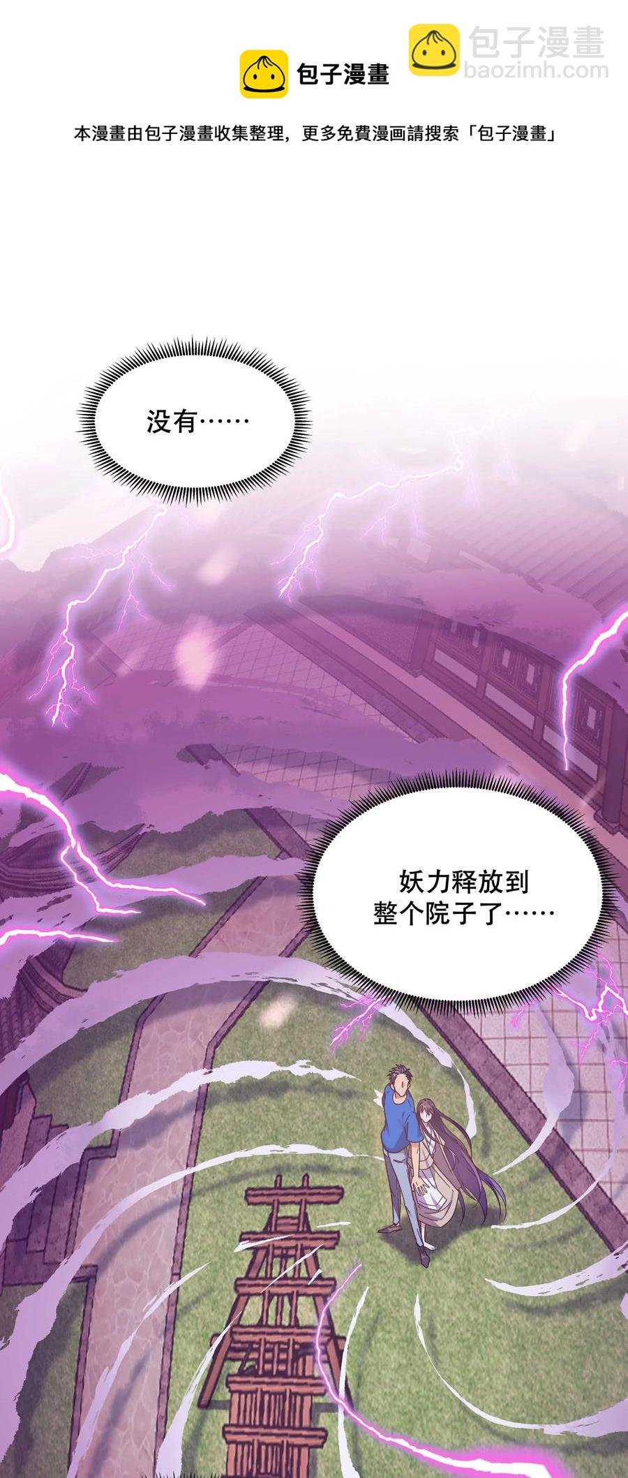 024 这么开心，聊什么呢？