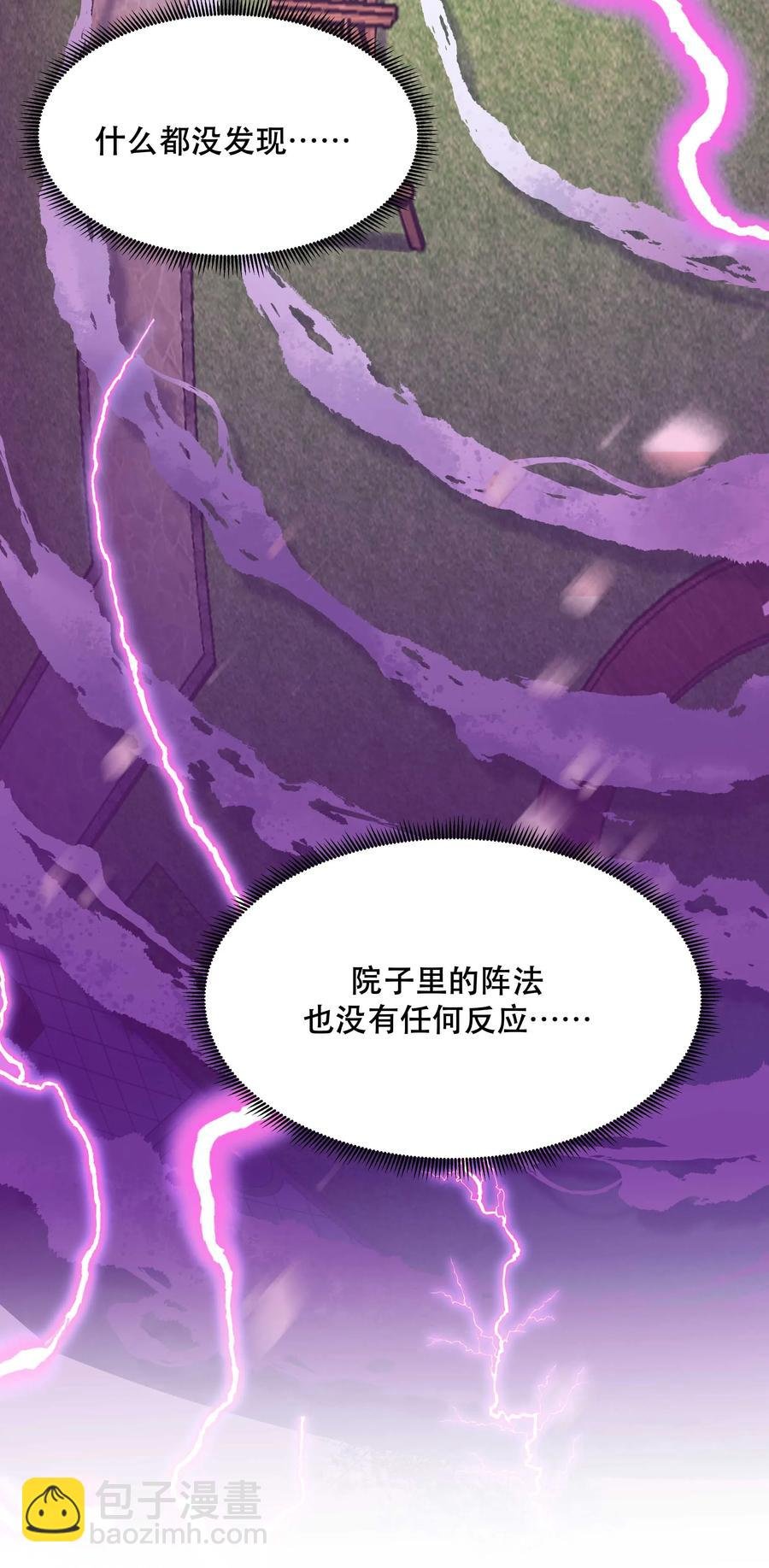 024 这么开心，聊什么呢？