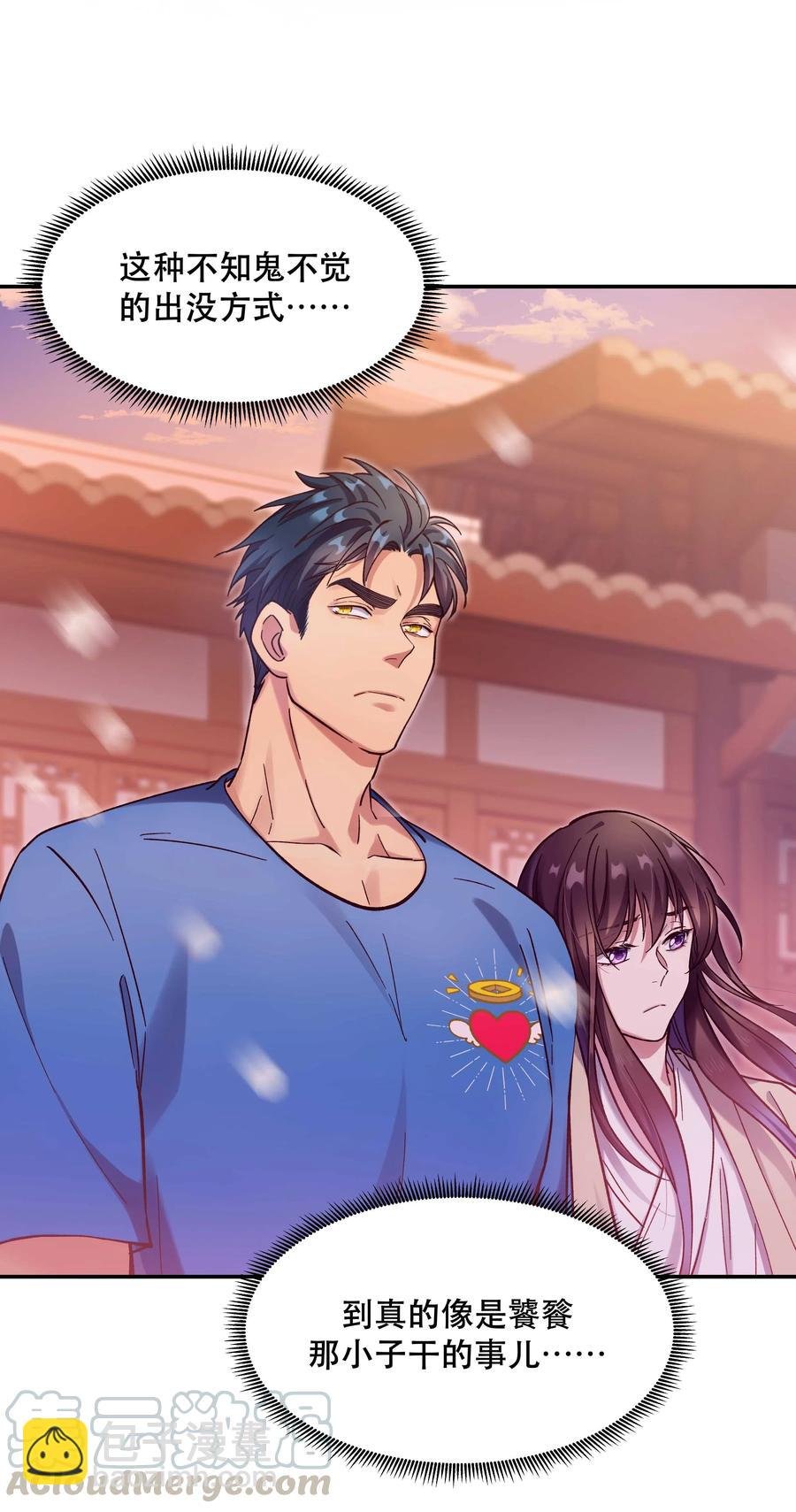 024 这么开心，聊什么呢？