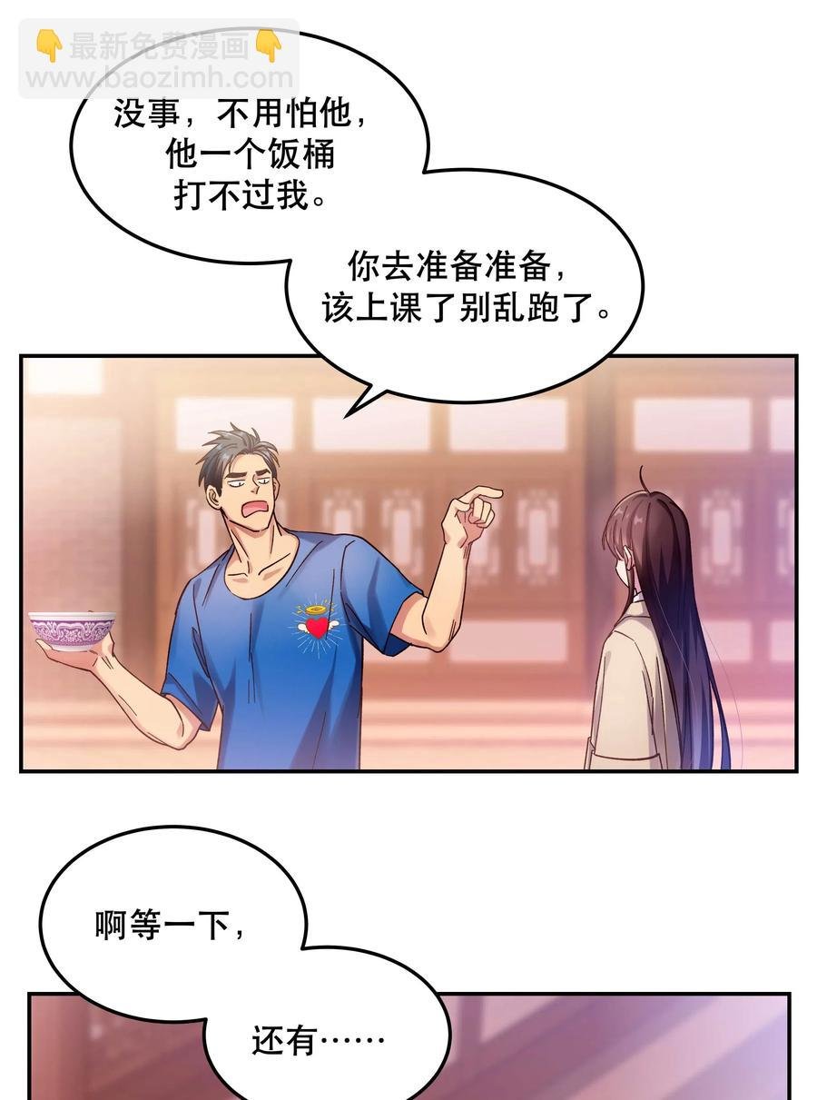 024 这么开心，聊什么呢？