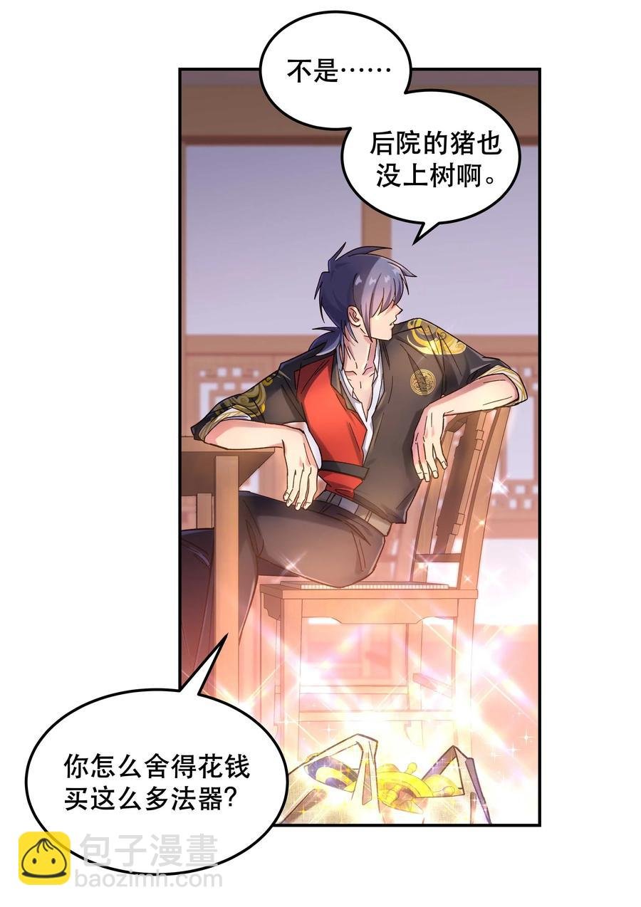 024 这么开心，聊什么呢？