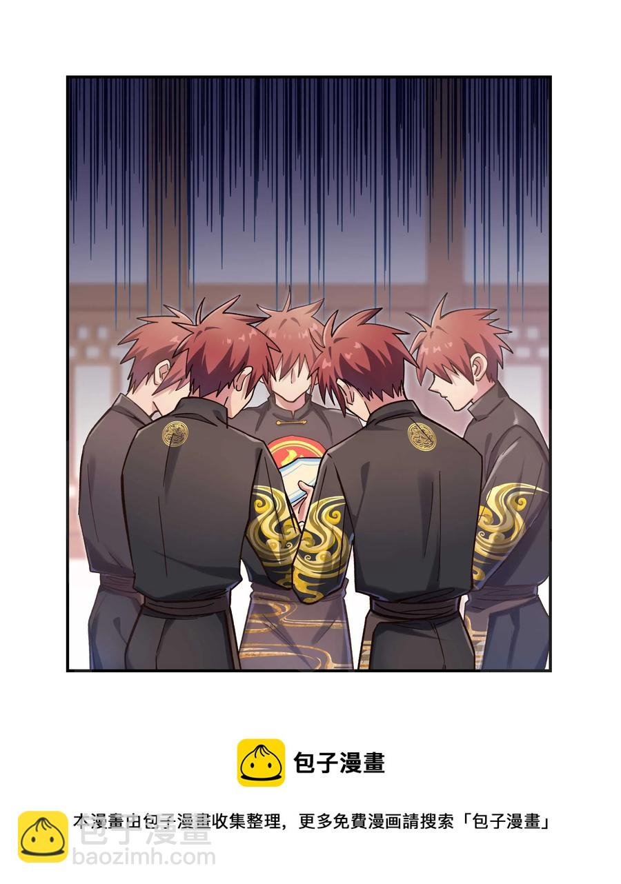 024 这么开心，聊什么呢？