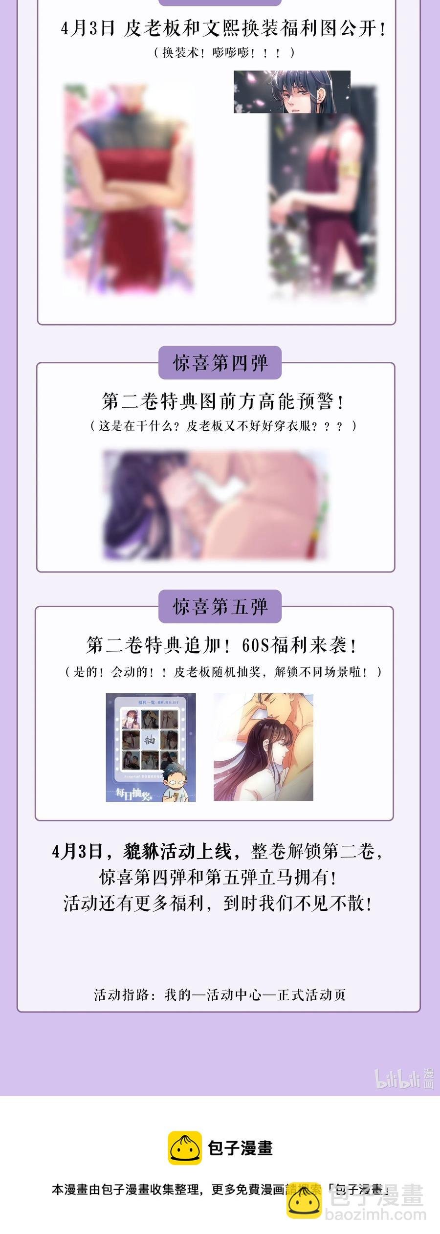 024 这么开心，聊什么呢？