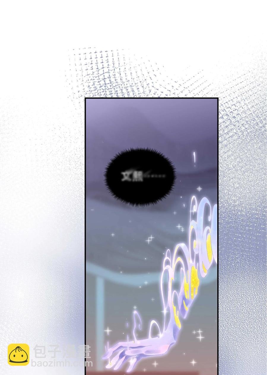 025 不速之客