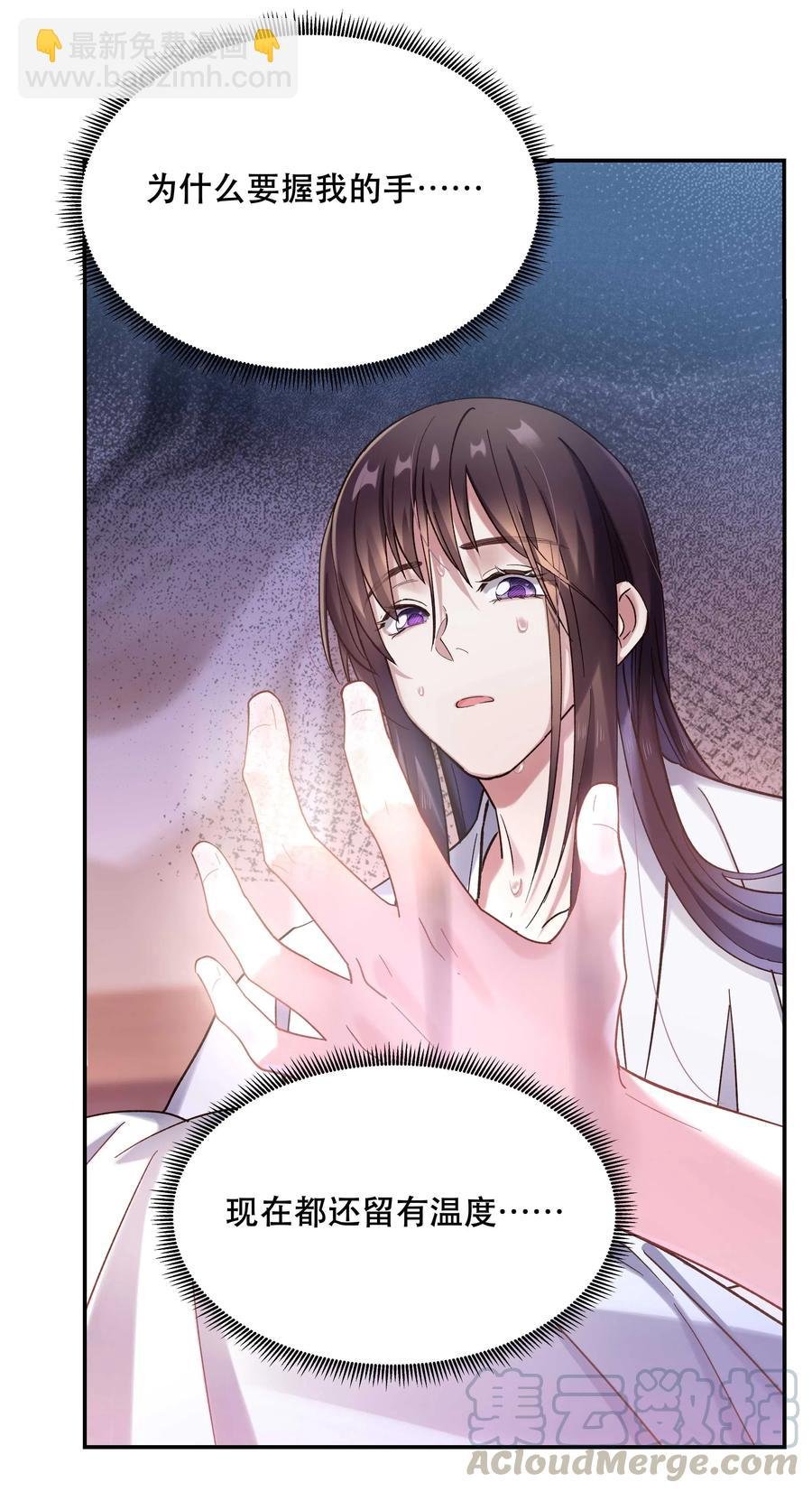 025 不速之客