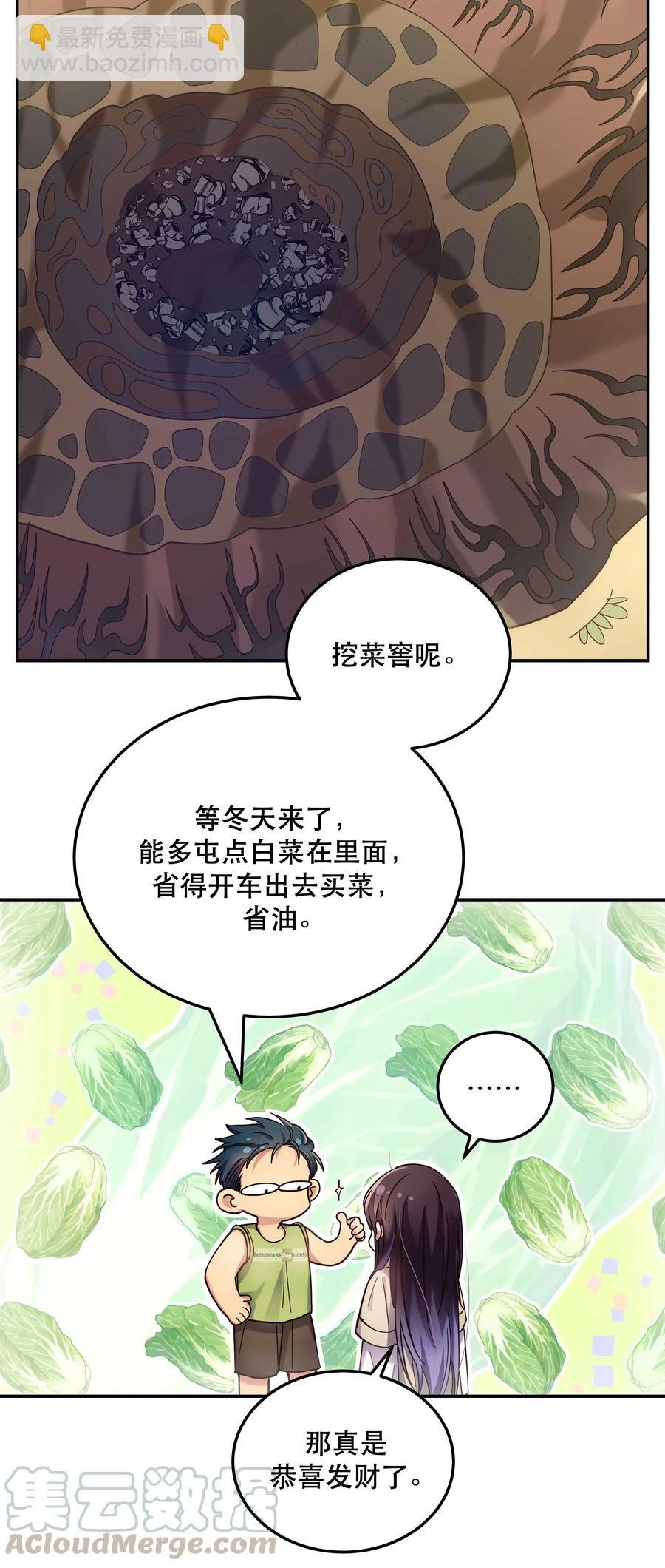 025 不速之客