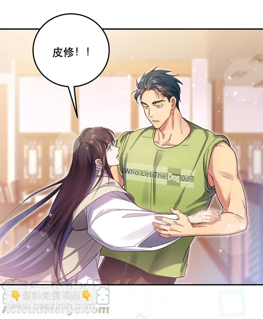 025 不速之客