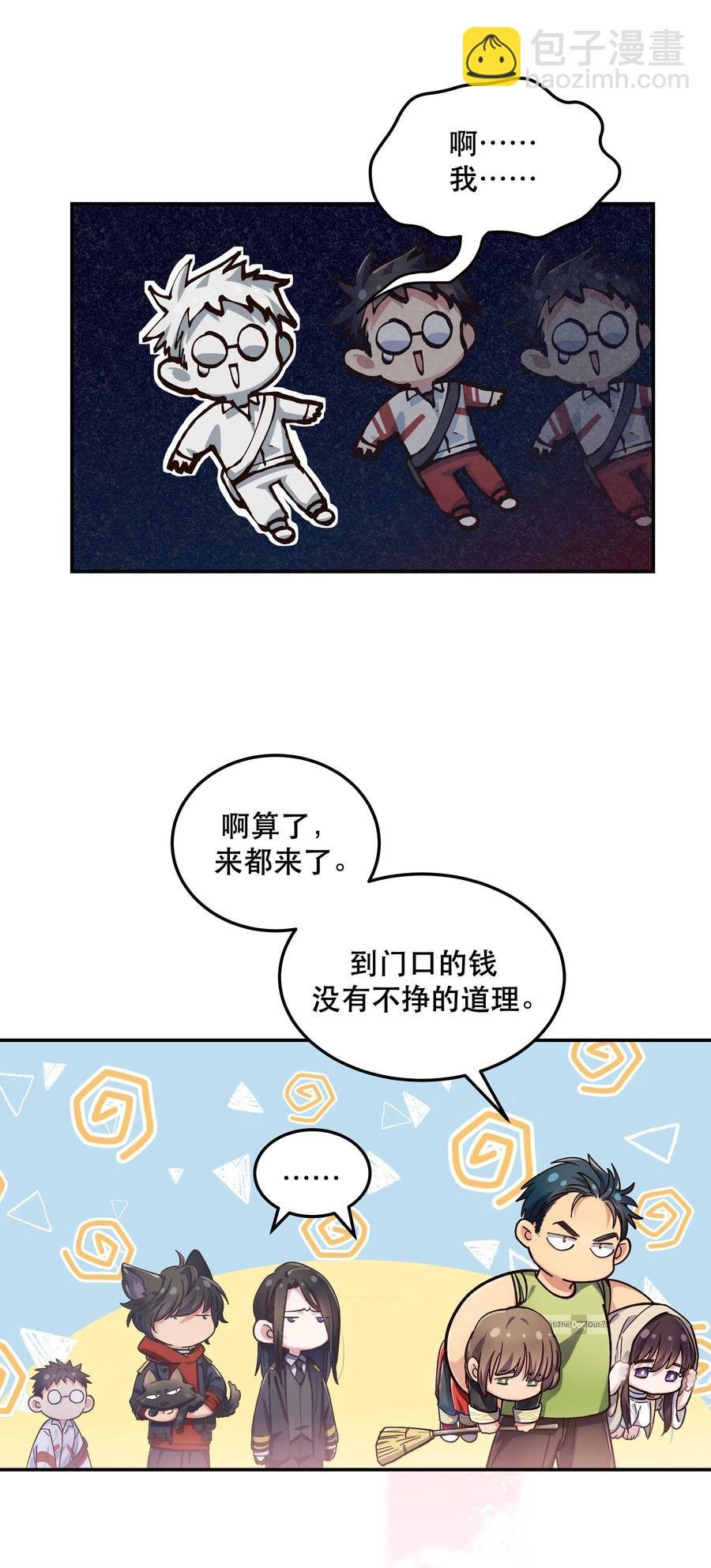 026 这是我家那口子