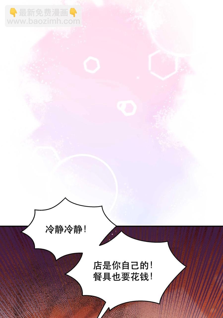 026 这是我家那口子