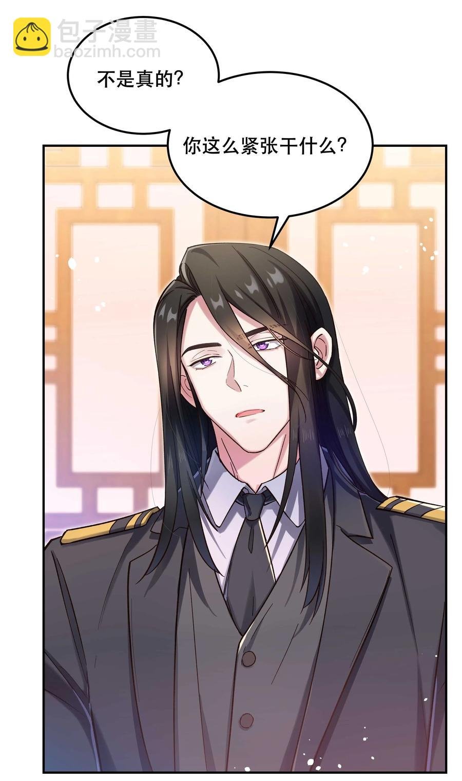 026 这是我家那口子