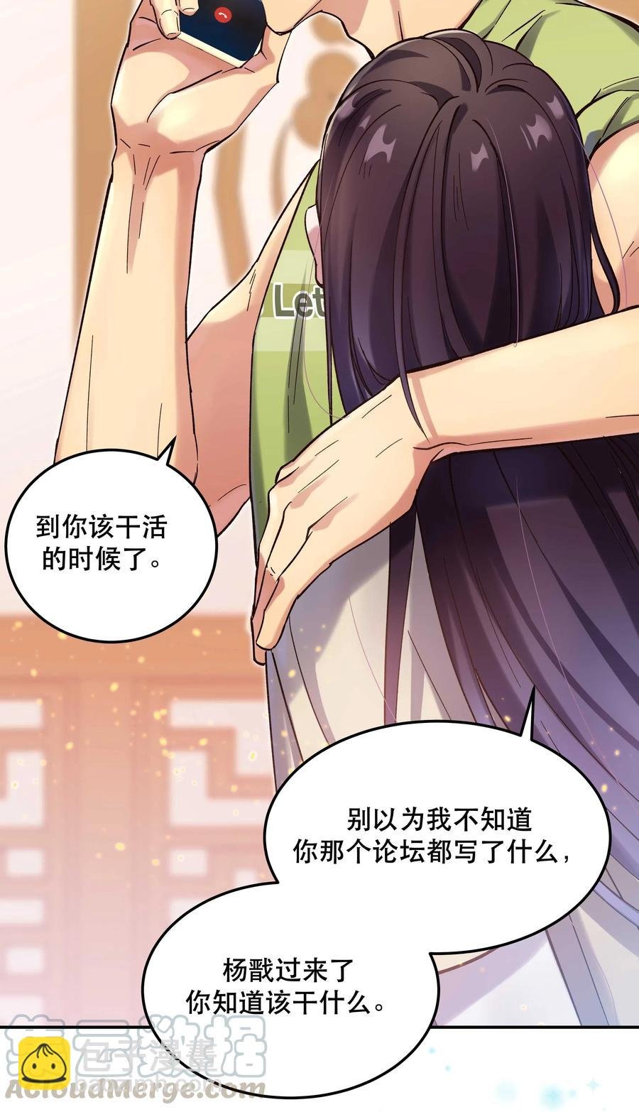 026 这是我家那口子