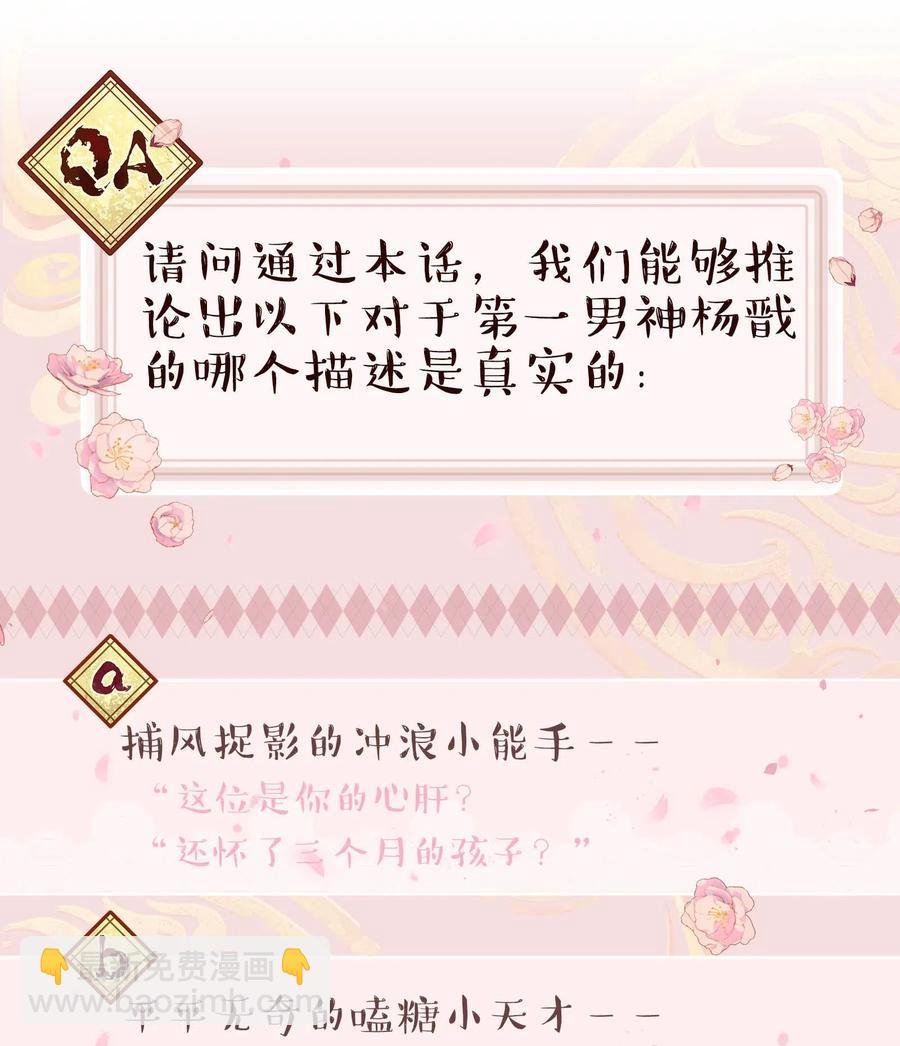 026 这是我家那口子