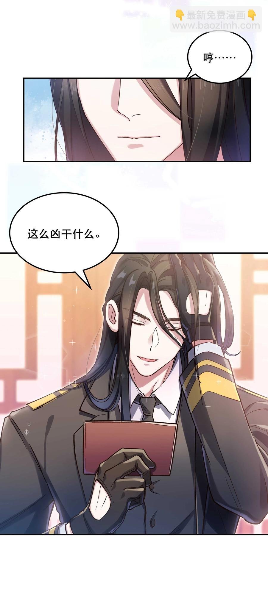 027 赶紧查你的