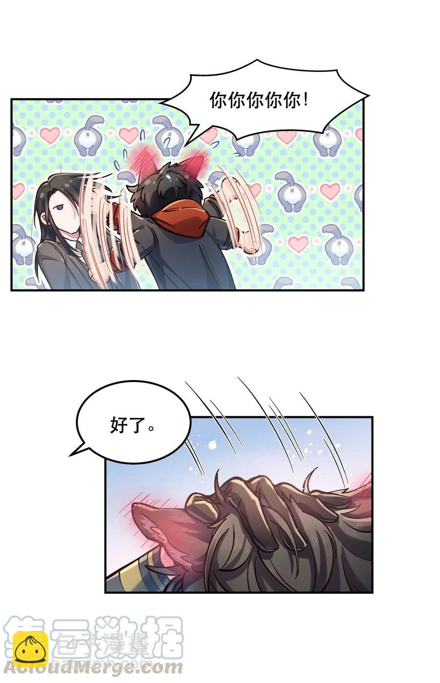 027 赶紧查你的