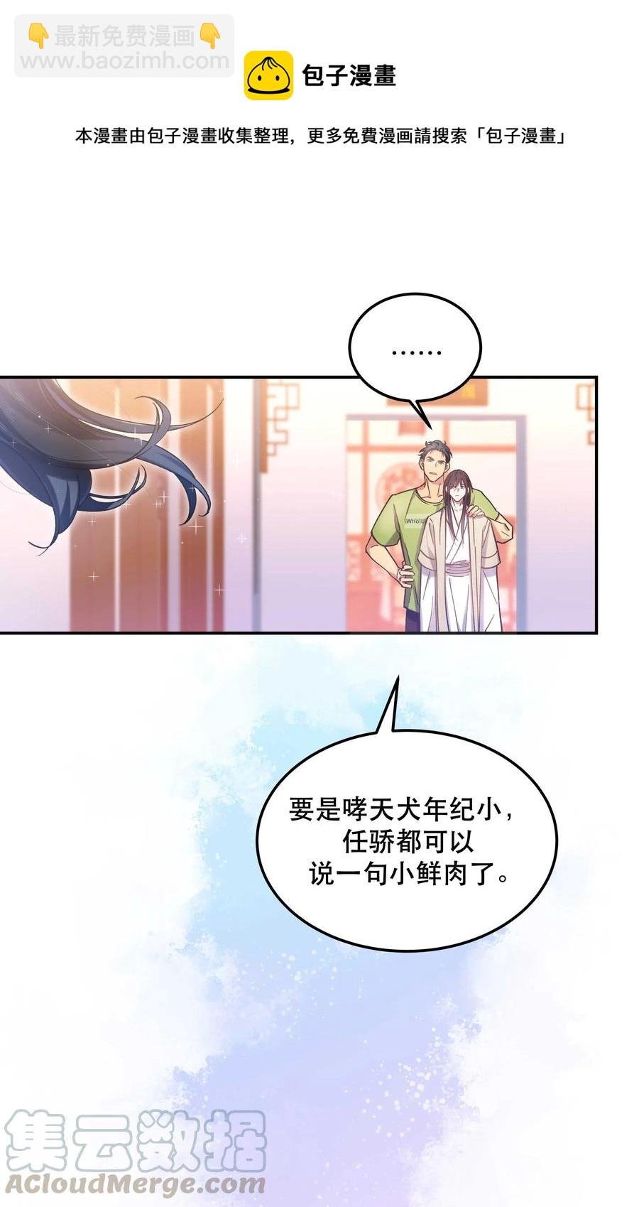027 赶紧查你的