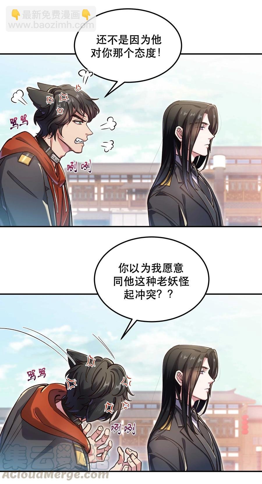 027 赶紧查你的