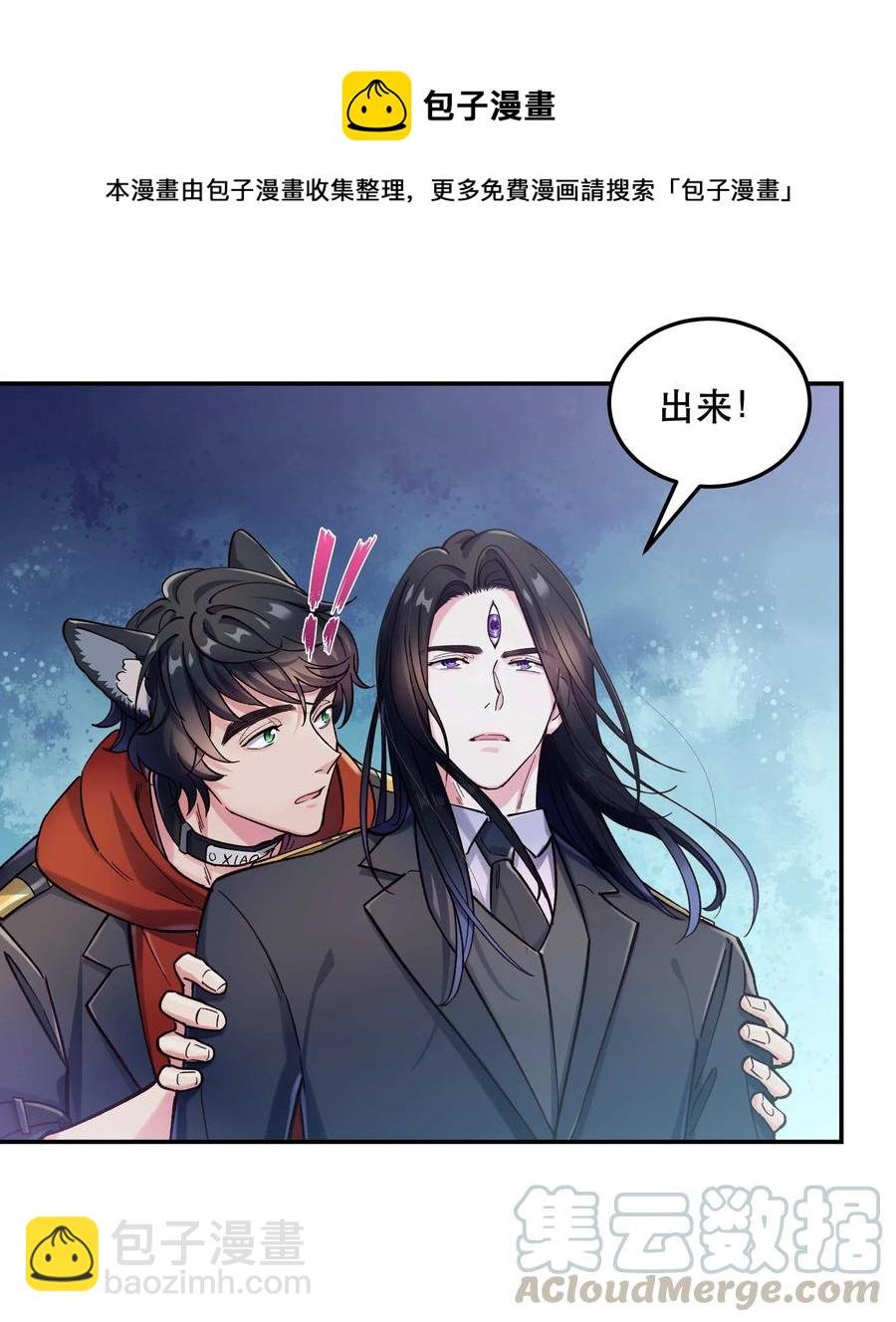 027 赶紧查你的