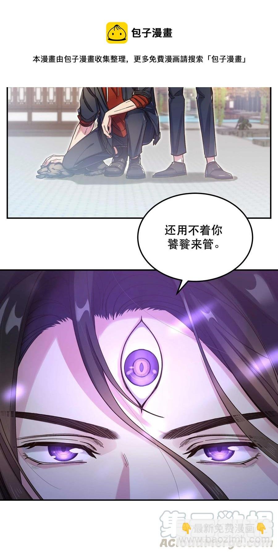 027 赶紧查你的