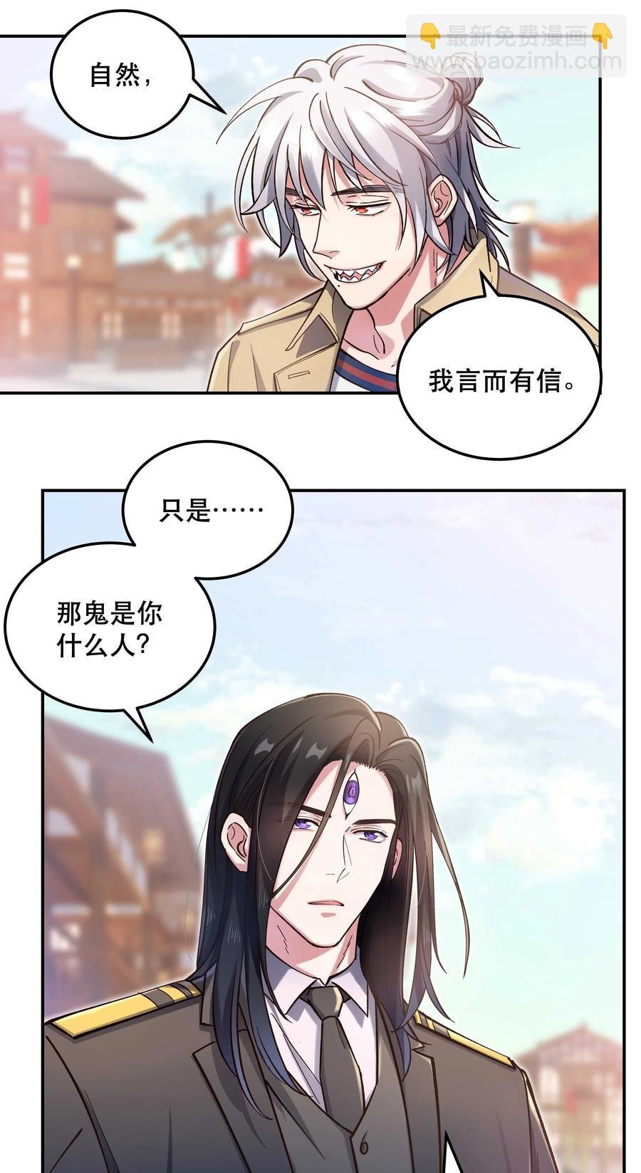 027 赶紧查你的