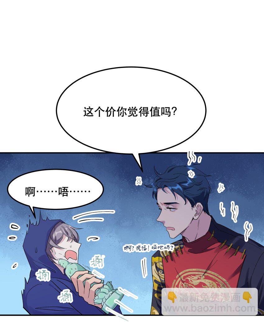 002 饕餮到底在哪里？