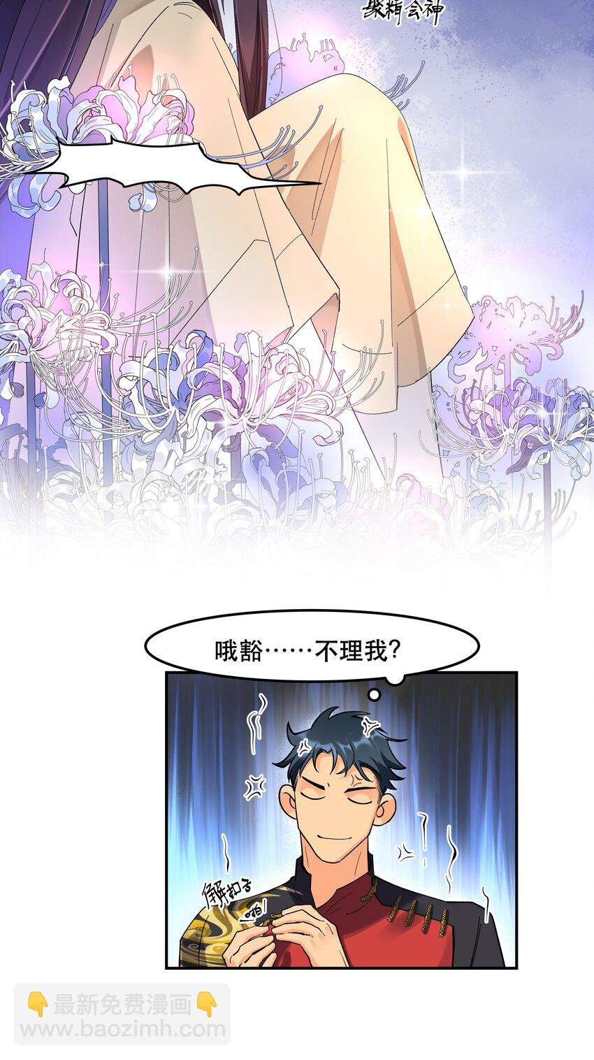 002 饕餮到底在哪里？