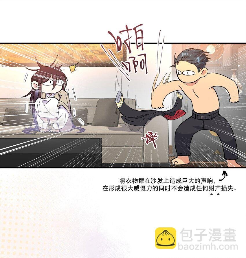002 饕餮到底在哪里？
