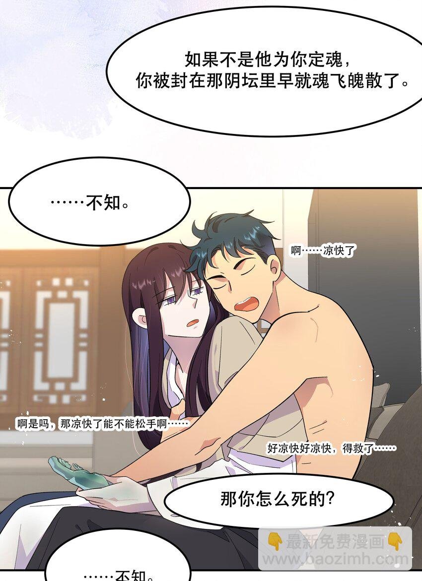 002 饕餮到底在哪里？