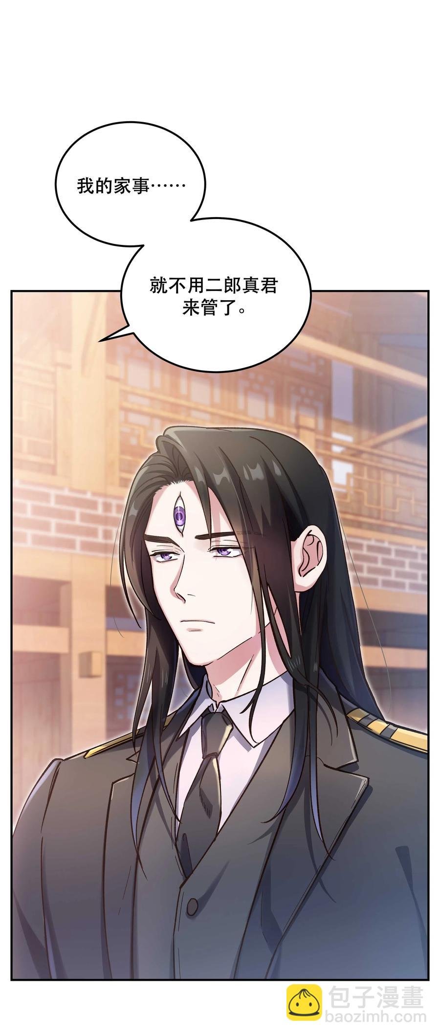 028 家事，莫多管。