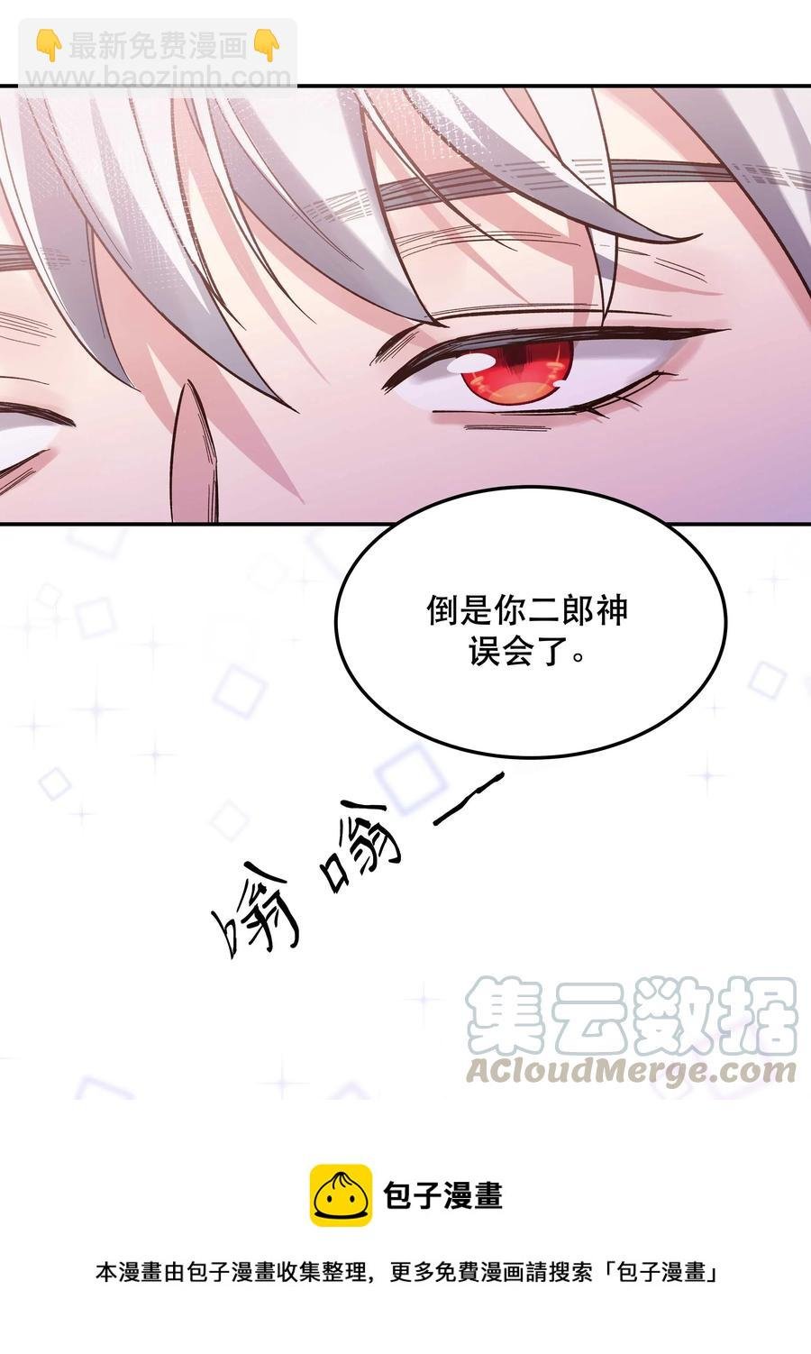 028 家事，莫多管。