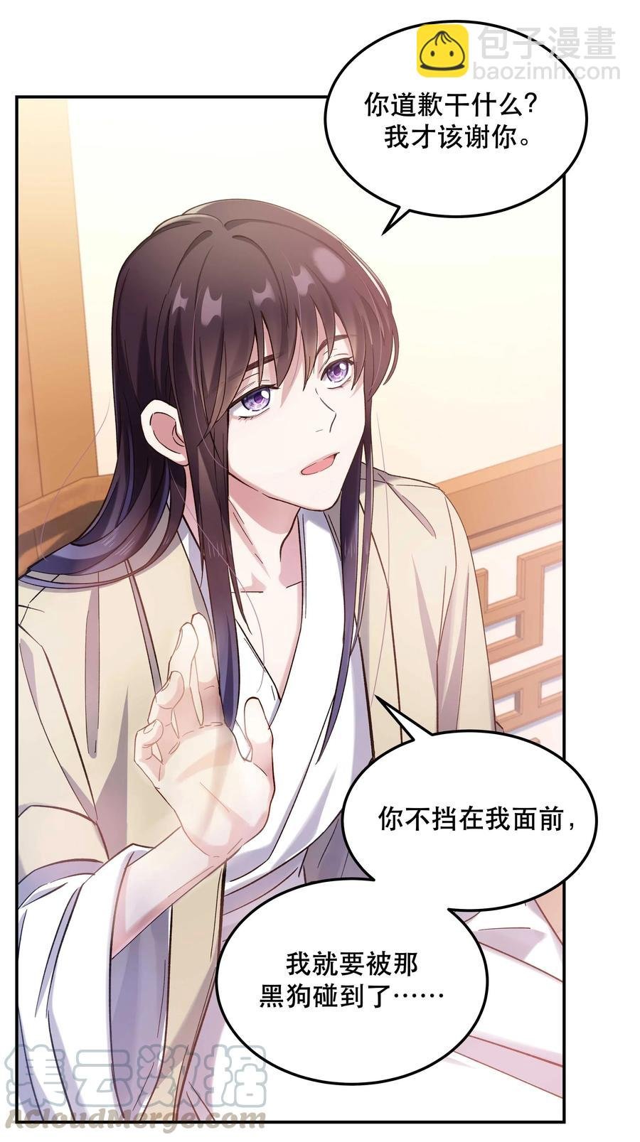 028 家事，莫多管。