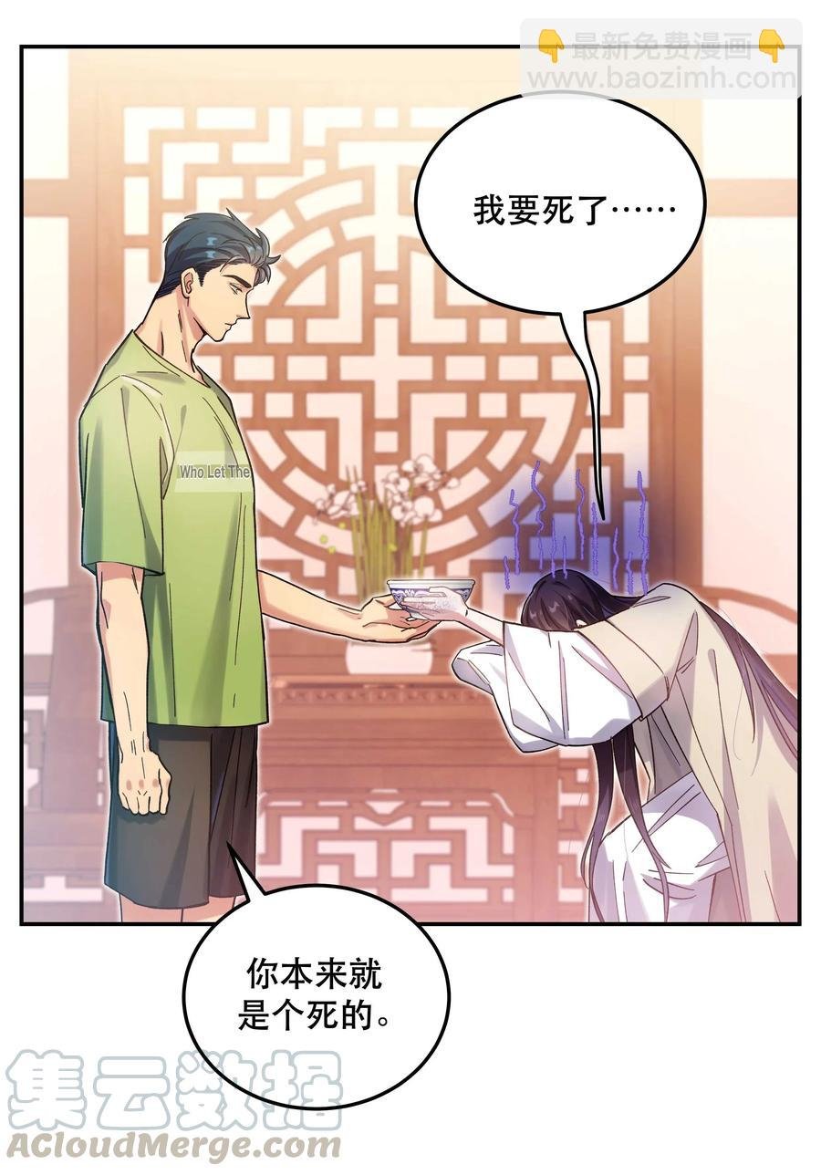 028 家事，莫多管。