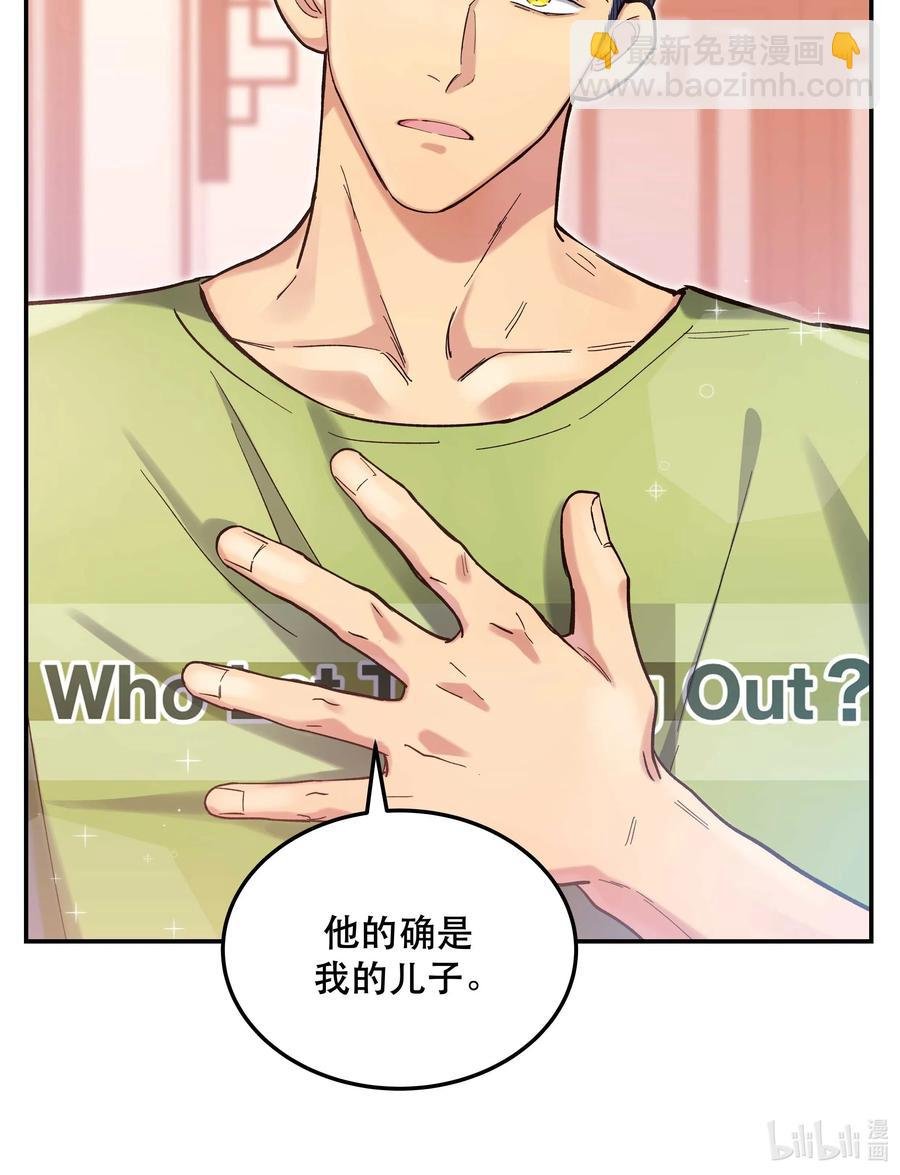 028 家事，莫多管。
