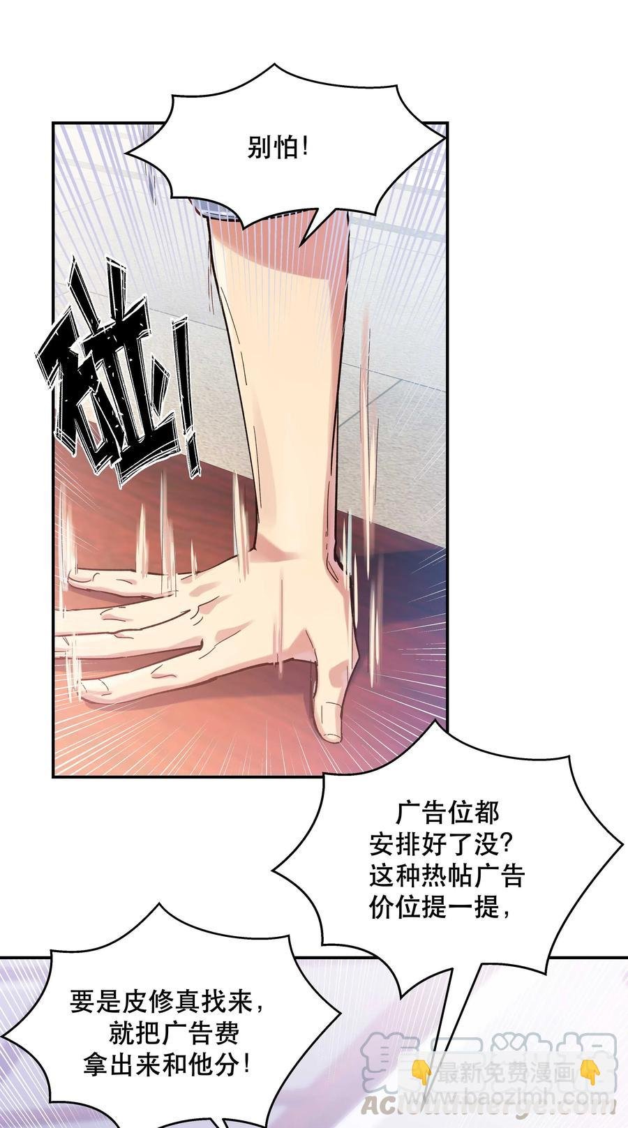 029 我去给他补习了！