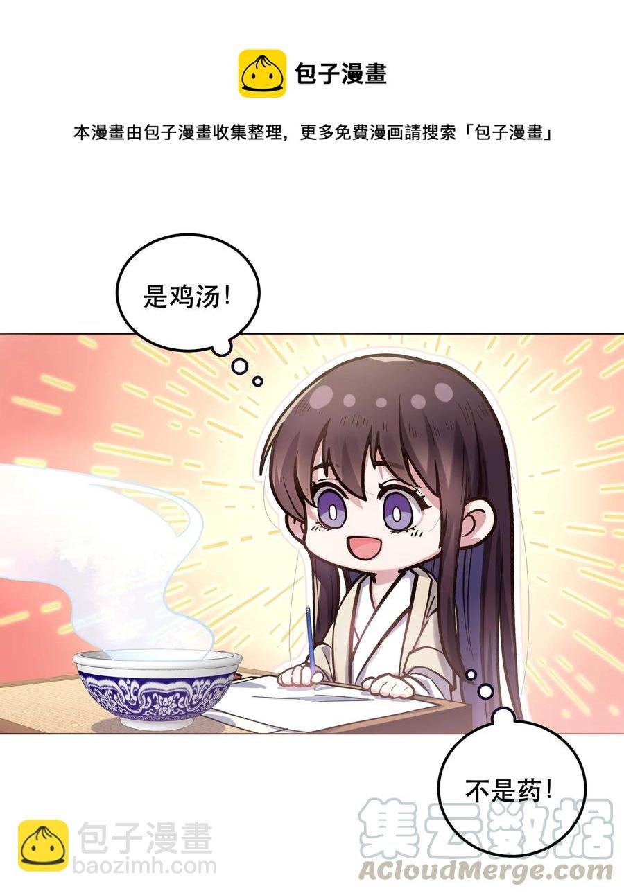029 我去给他补习了！