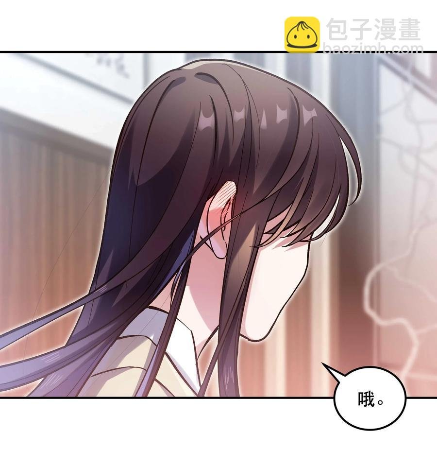 029 我去给他补习了！