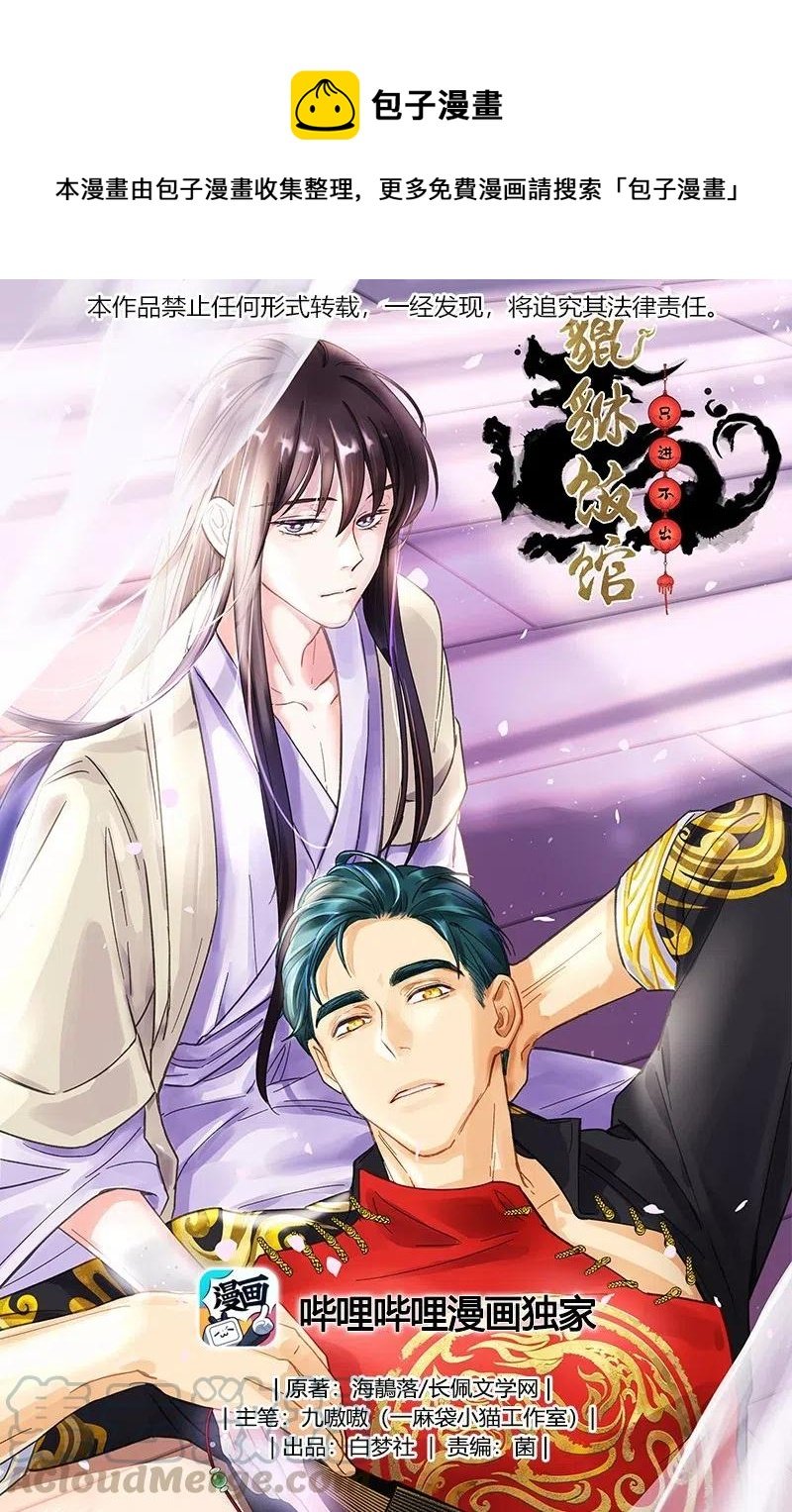 030 教书原来这么累……