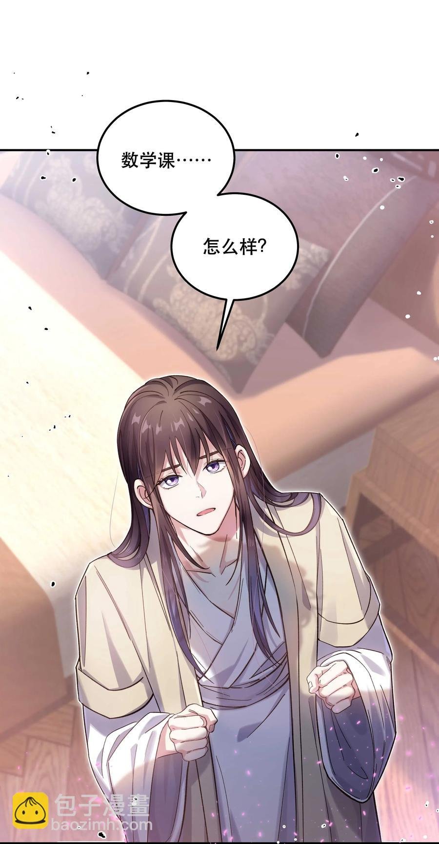 030 教书原来这么累……