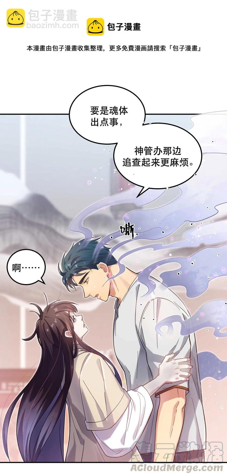 030 教书原来这么累……