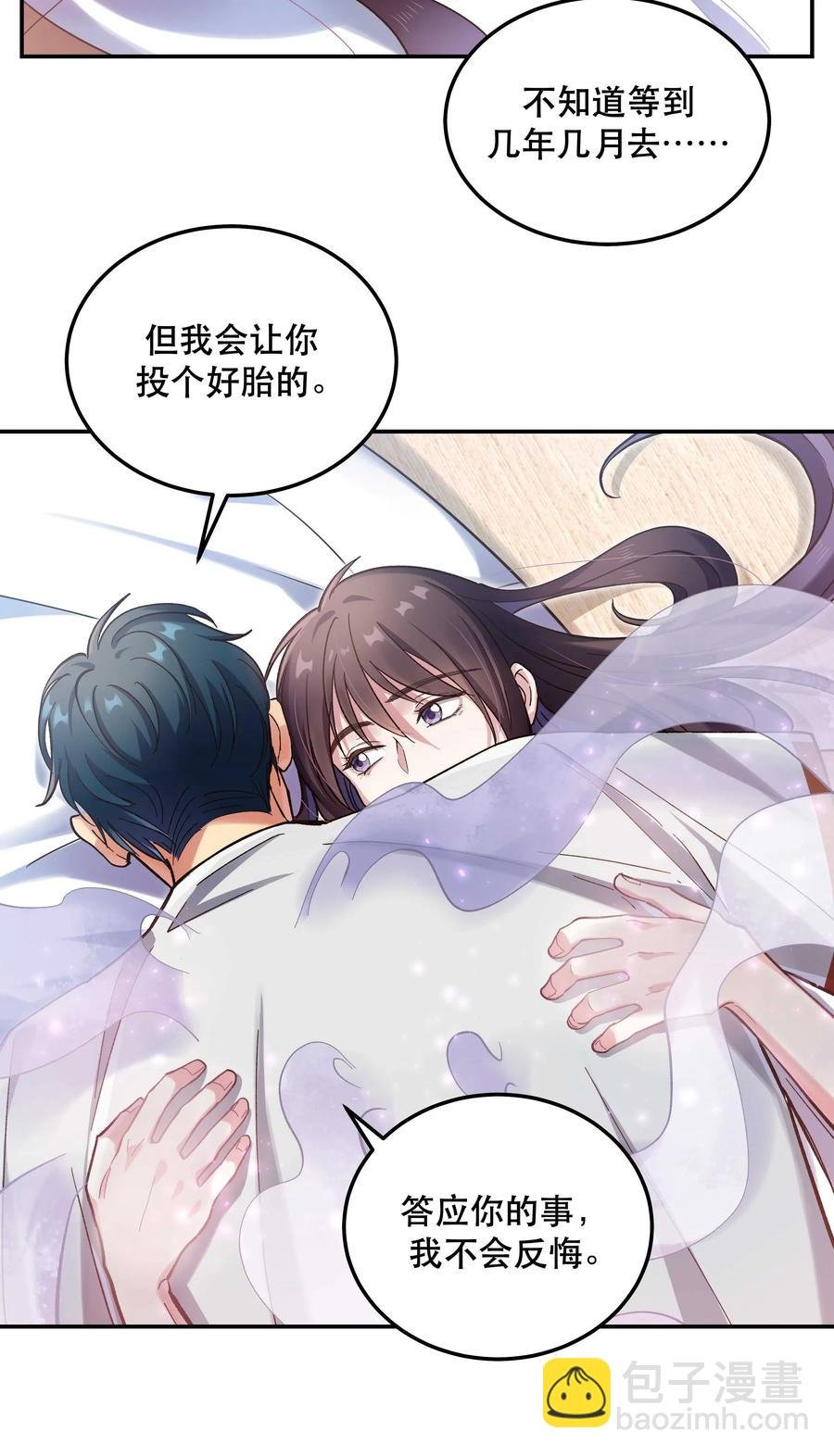 030 教书原来这么累……