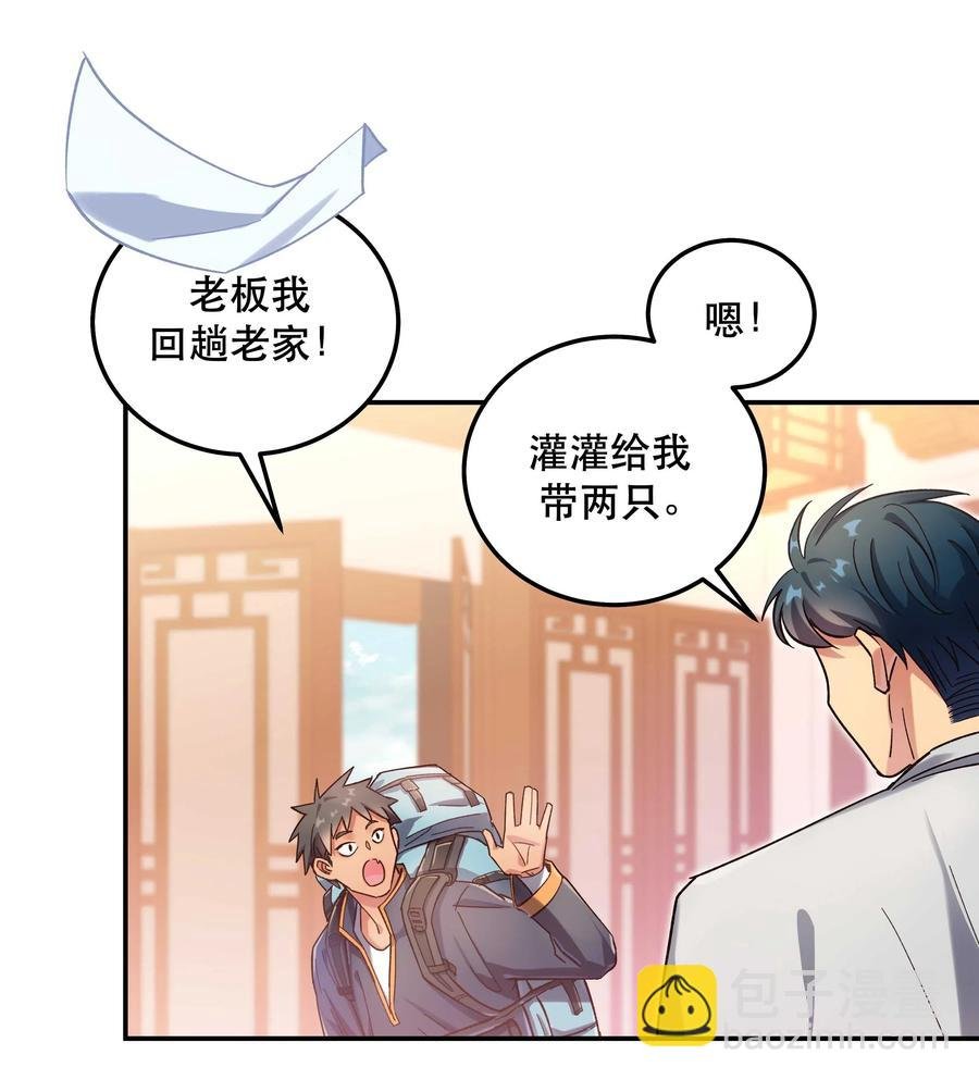 030 教书原来这么累……