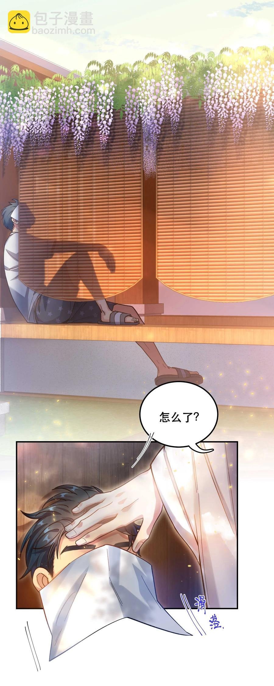 030 教书原来这么累……